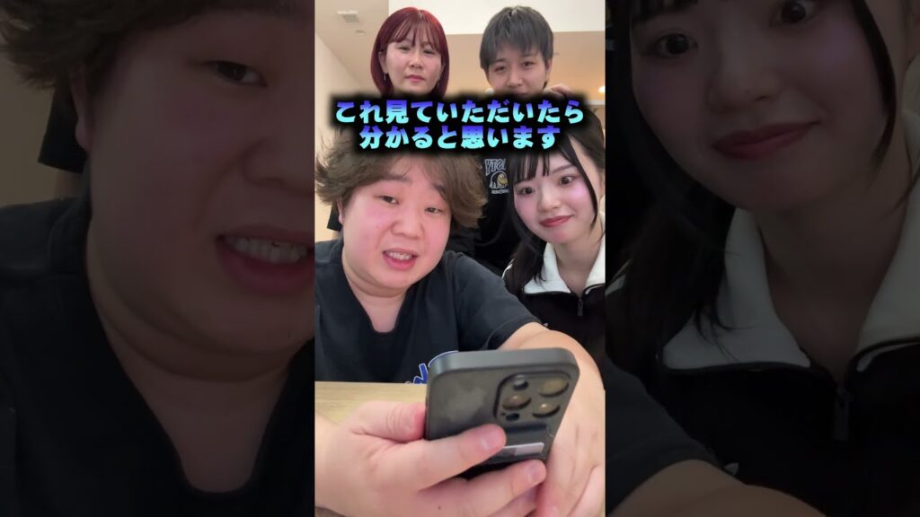 #夜のひと笑い#夜のひとりごと#tiktok#shorts#short #ドッキリ#おもしろ動画#切り抜き