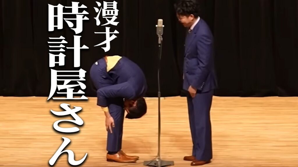 【公式】ヤーレンズ　漫才　『時計屋さん』