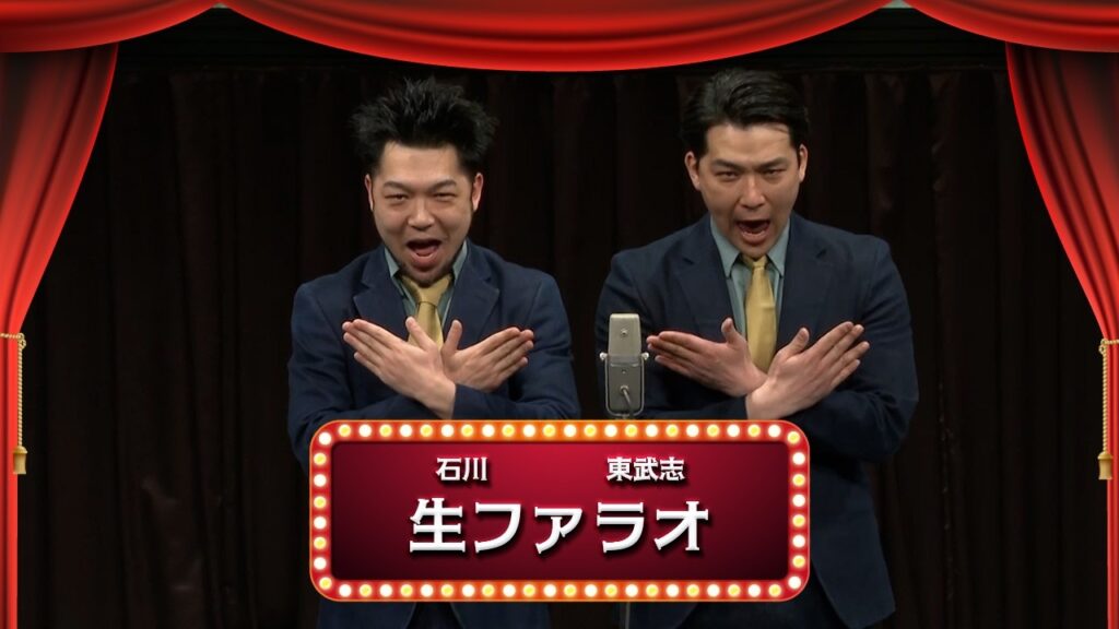 生ファラオ【渋谷よしもと漫才劇場『1周年記念プレミアムネタフェスティバル』】