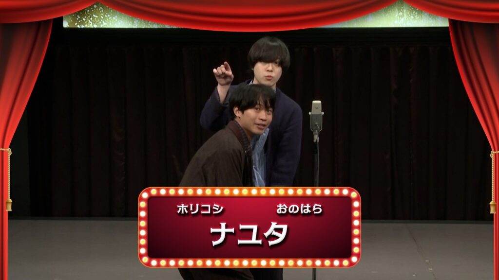 ナユタ【渋谷よしもと漫才劇場『1周年記念プレミアムネタフェスティバル』】