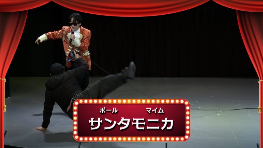 サンタモニカ【渋谷よしもと漫才劇場『1周年記念プレミアムネタフェスティバル』】