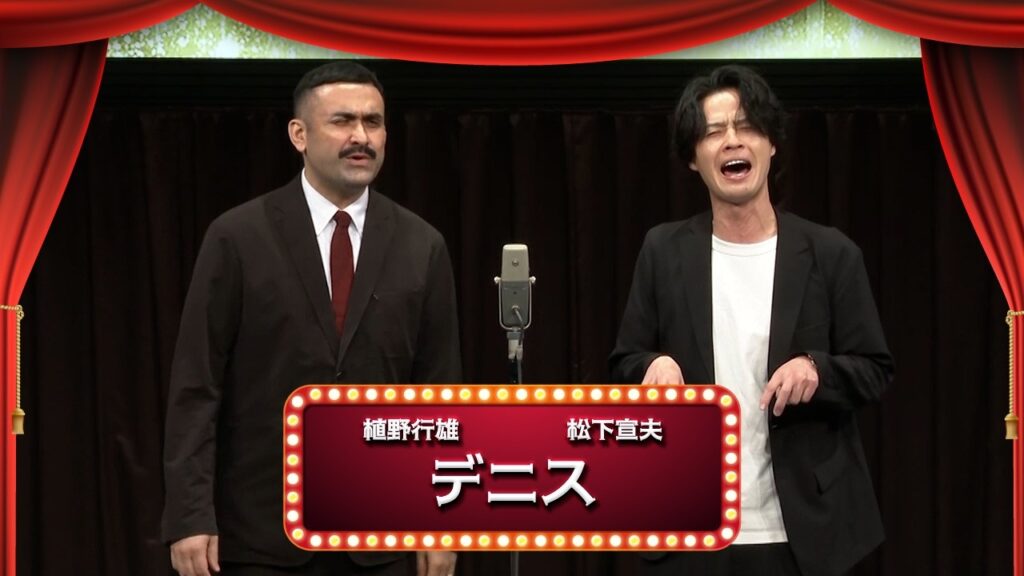 デニス【渋谷よしもと漫才劇場『1周年記念プレミアムネタフェスティバル』】