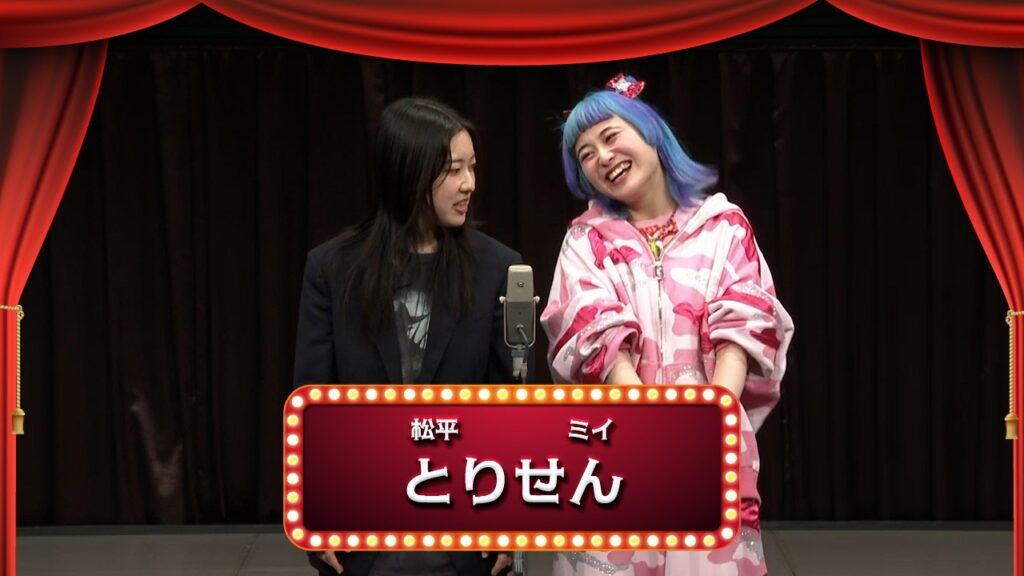 とりせん【渋谷よしもと漫才劇場『1周年記念プレミアムネタフェスティバル』】