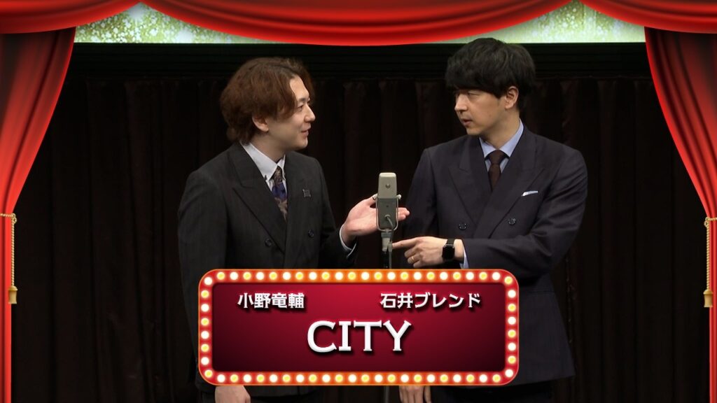 CITY【渋谷よしもと漫才劇場『1周年記念プレミアムネタフェスティバル』】