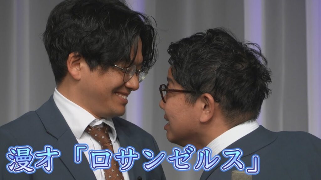 ロサンゼルス