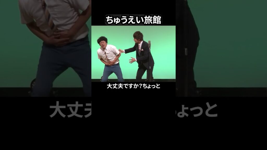 笑い方が危なすぎる｜流れ星