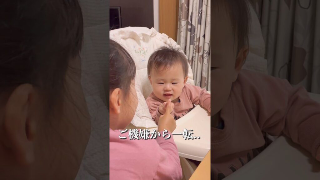 突然、怒り出した.. #赤ちゃん #6人家族 #ファミリーチャンネル #赤ちゃんのいる生活 #癒し#子育て