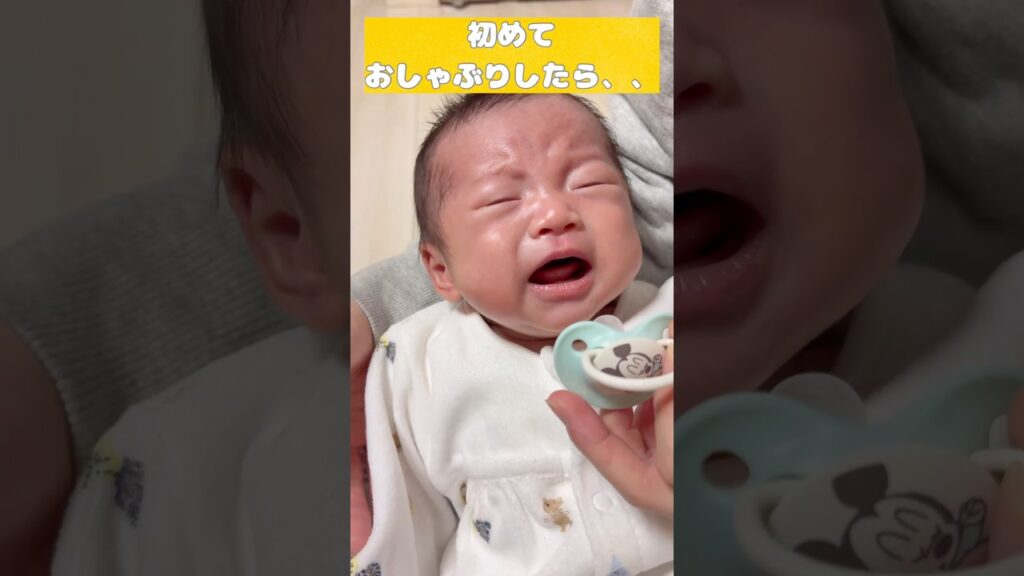 初めておしゃぶりしたら、、、#赤ちゃん #baby #shorts #おしゃぶり #癒し
