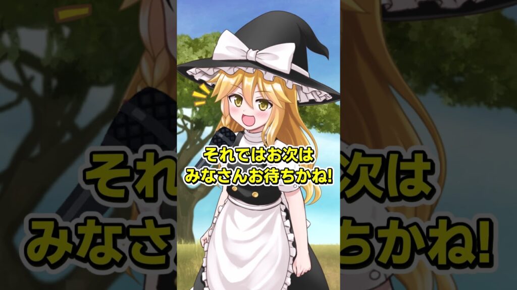 動物園の着ぐるみバイトが超危険！？【ゆっくり茶番】#落語 #ゆっくり #ゆっくり茶番 #ゆっくりムービーメーカー4 #shorts