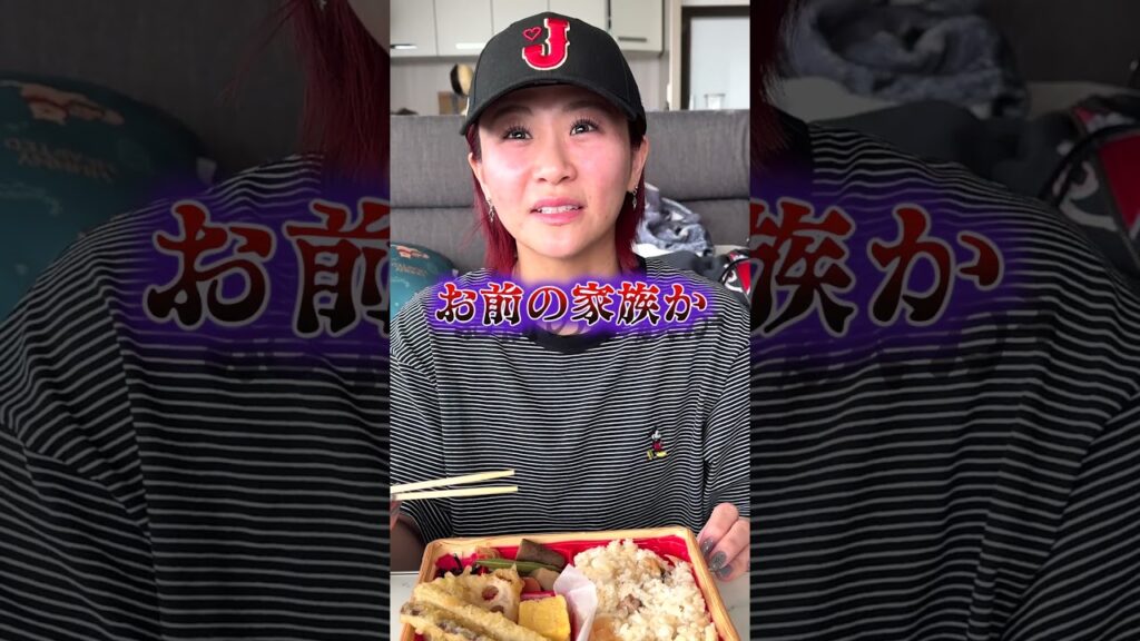 #夜のひと笑い#夜のひとりごと#tiktok#shorts#short #ドッキリ#おもしろ動画#切り抜き