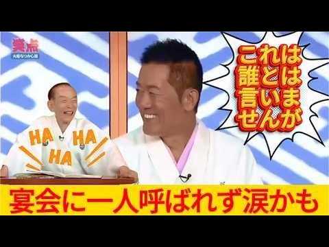 笑点 大喜利 年取るが返すに返せぬ親への恩