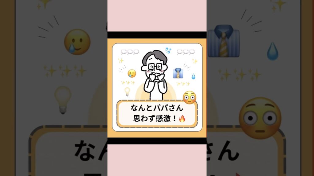 そんなバスに乗り合わせたい！　#漫画 #日常 #ほっこり #感動 #癒し