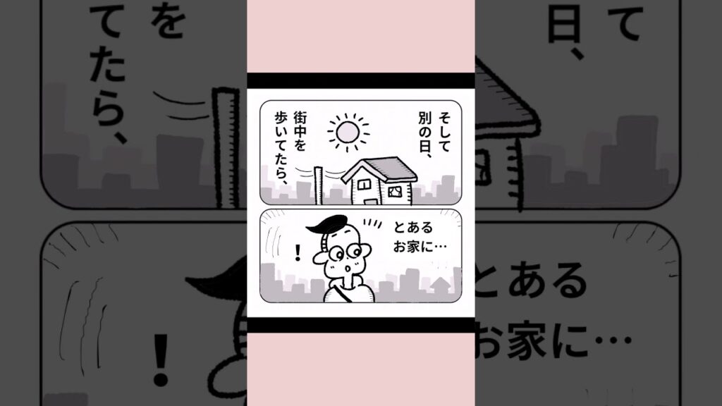 ワンちゃんOKなカフェにて！　#漫画 #日常 #ほっこり #犬  #癒し