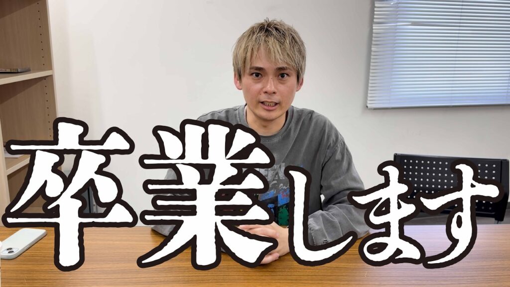 【ご報告】よしもと漫才劇場を卒業することになりました