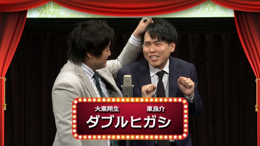 ダブルヒガシ【渋谷よしもと漫才劇場『1周年記念プレミアムネタフェスティバル』】