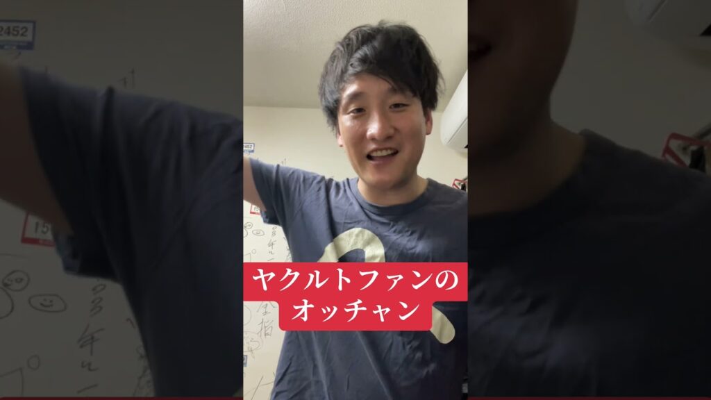 トンペーの漫談「ヤクルトファンのおっちゃん」 #すべらない話 #漫談 #ヤクルトスワローズ
