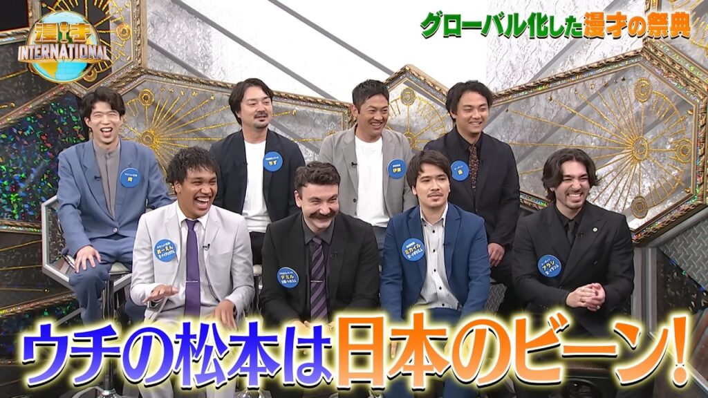 【期間限定】漫才インターナショナル【ep1無料公開】