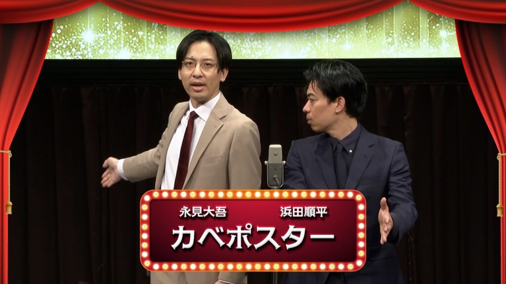 カベポスター【渋谷よしもと漫才劇場『1周年記念プレミアムネタフェスティバル』】