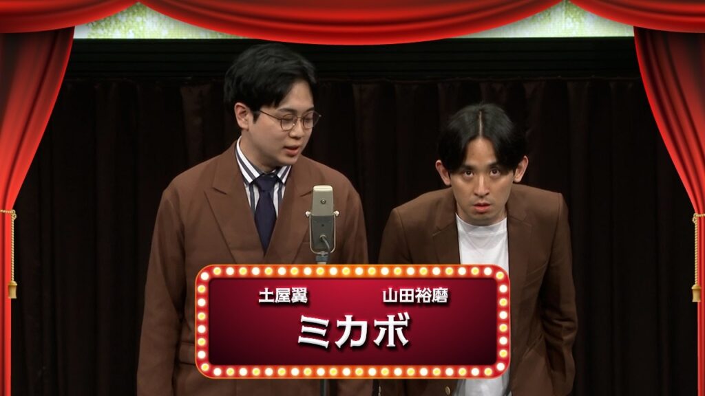 ミカボ【渋谷よしもと漫才劇場『1周年記念プレミアムネタフェスティバル』】