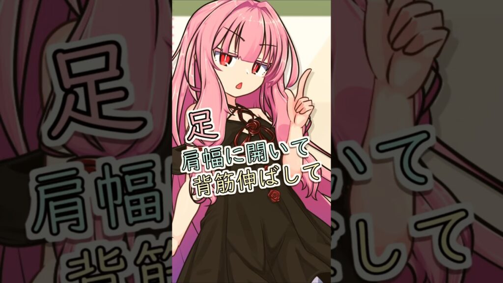 強制覚醒スクワット【VOICEROID劇場】#琴葉茜 #shorts #日常 #癒し #関西弁 #voiceroid