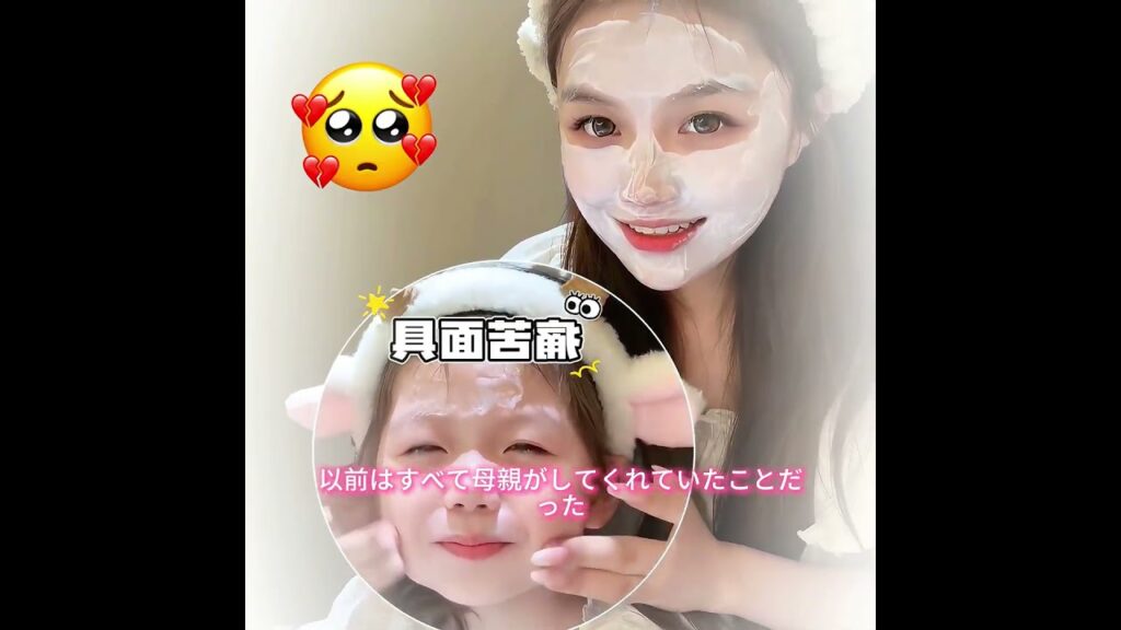 少女は母親を失った後、一晩で大人びた