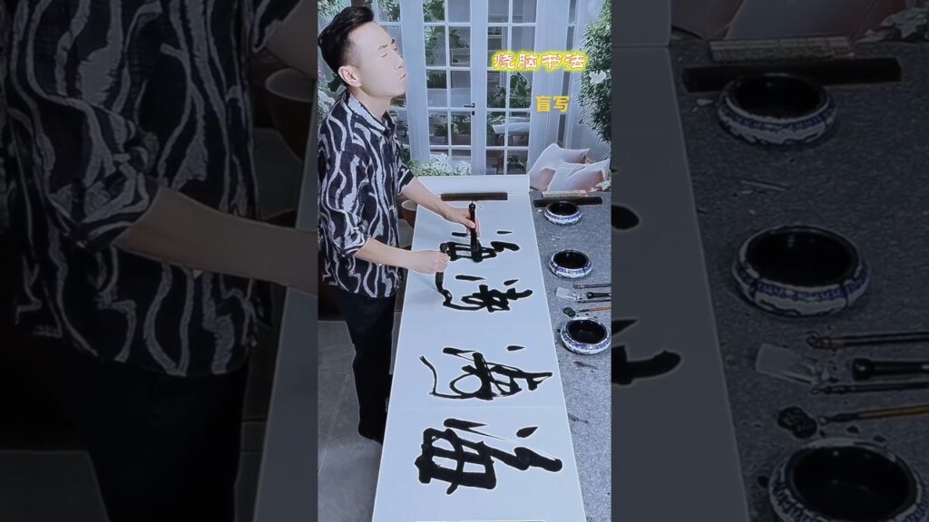 #calligraphy #癒し #art #diy  #painting #handmade #書道 #handwriting #homedecor #熱門
