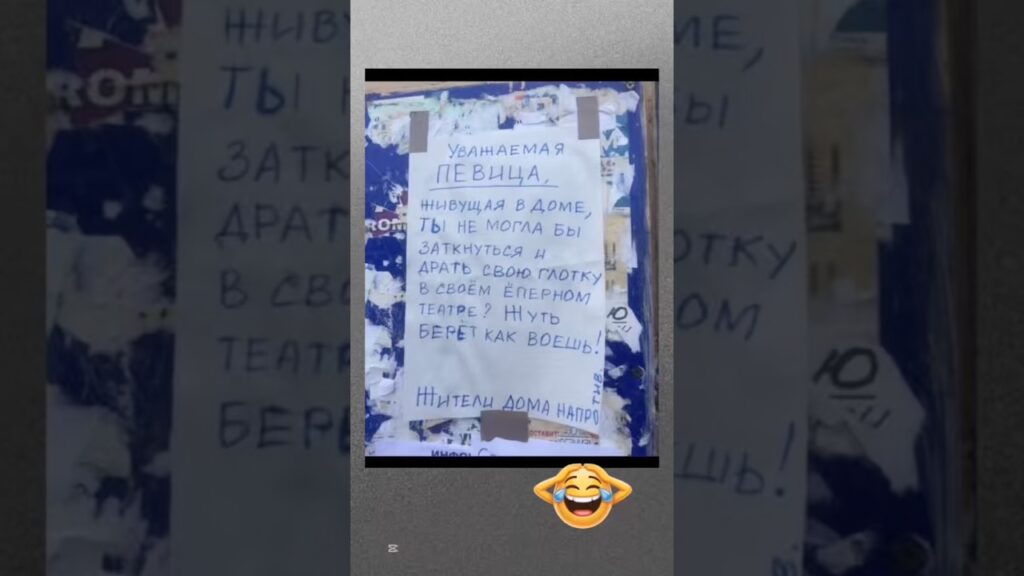 Соседский крик души 😂 #жиза #смех #юмор