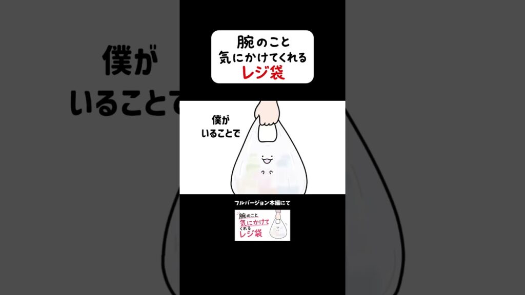 フルバージョンひ本編にて！ #アニメ #アニメコント #買い物 #癒し