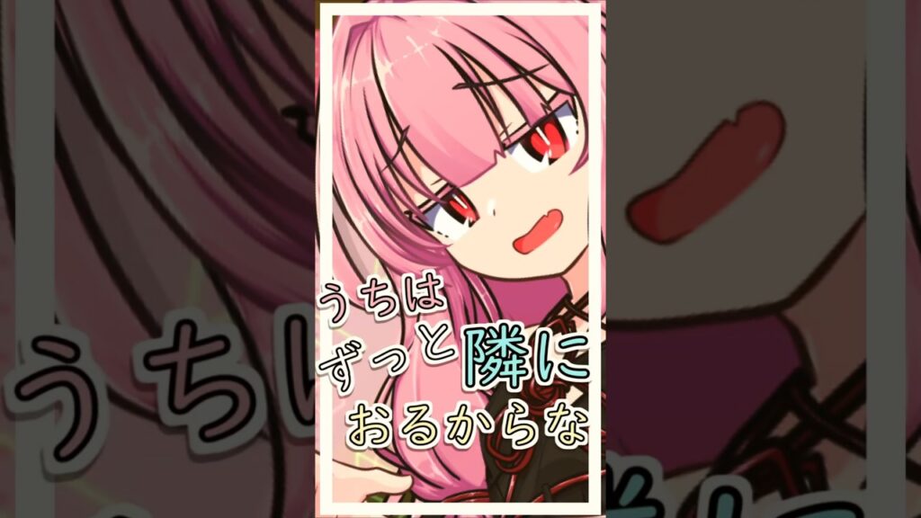 焦れてるなら大丈夫【VOICEROID劇場】#琴葉茜 #shorts #日常 #癒し #関西弁 #voiceroid