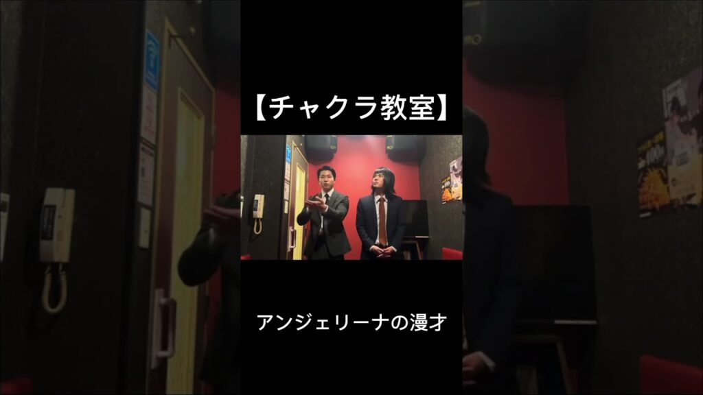 #お笑い #漫才 #46期 #ショート動画 #shorts
