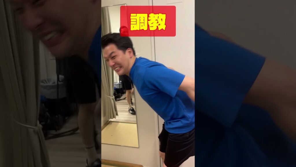 ゼロカランたいがの調教 #お笑い #吉本自宅劇場 #よしもと漫才劇場 #芸人