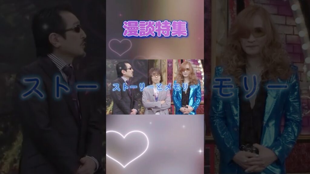 【漫談特集 0602】 「70年代桜井さん 前編」#アルフィー #THE ALFEE #高見沢俊彦 #桜井賢 #坂崎幸之助