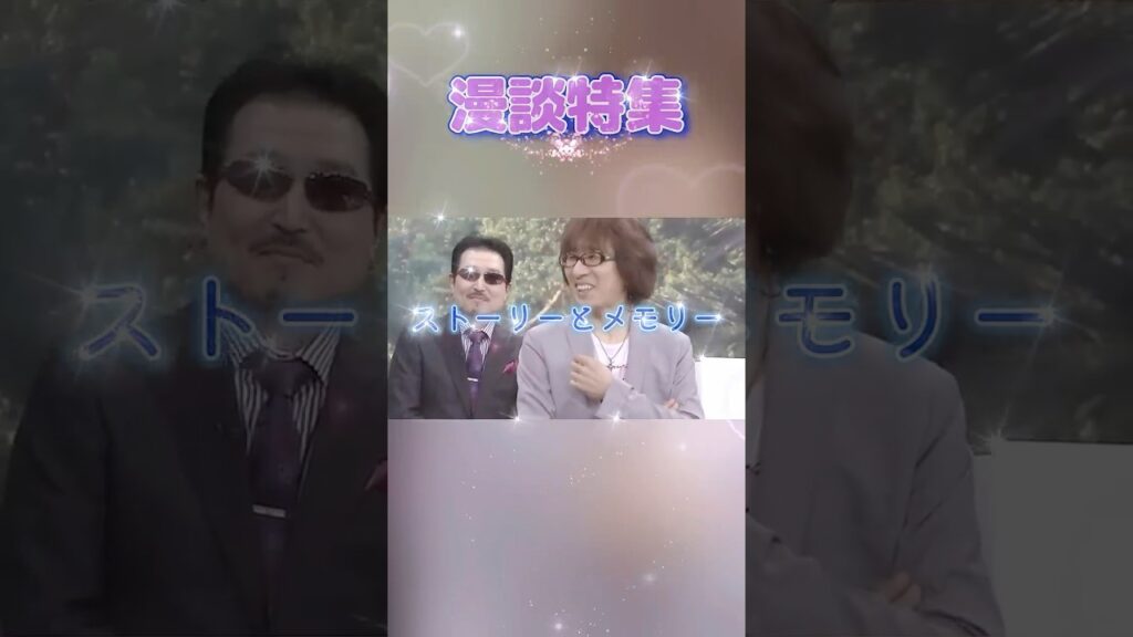 【漫談特集 0600】 「坂崎さんは大の爬虫類好き」#アルフィー #THE ALFEE #高見沢俊彦 #桜井賢 #坂崎幸之助