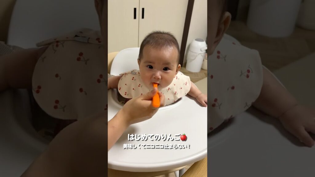 初めてのりんごに大興奮🍎 #shorts #赤ちゃん #子育て #癒し