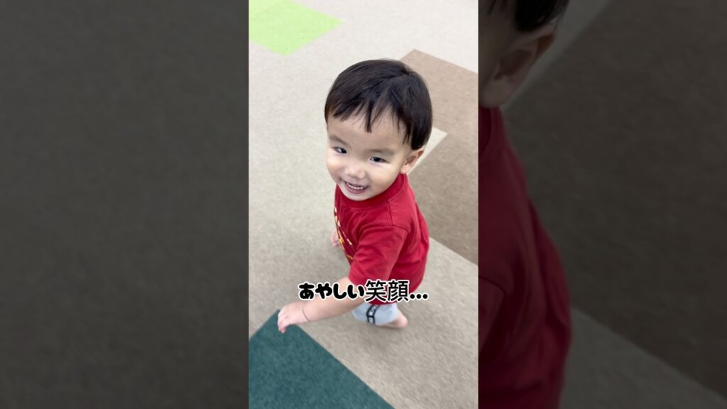 アレをみつけてテンション爆上がりな1歳😂 #4歳 #1歳 #癒し #成長記録 #今日もお姉ちゃん多忙 #育児ショート #子どものいる暮らし #shorts
