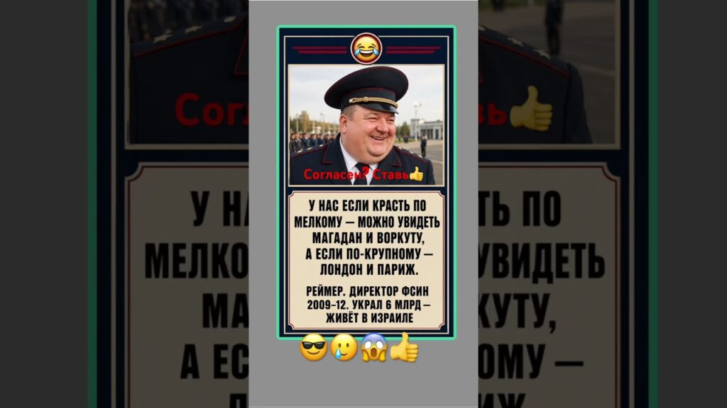 #смех