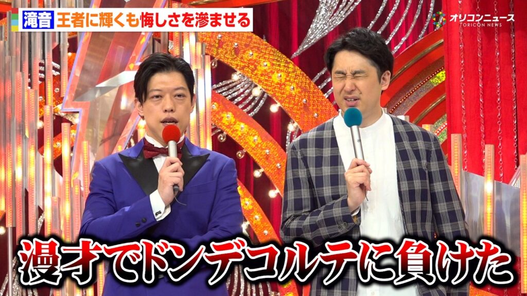 【ダブルインパクト優勝会見】滝音、王者に輝くも準優勝のドンデコルテに漫才師としての悔しさ「やりとりしない作戦に負けた」