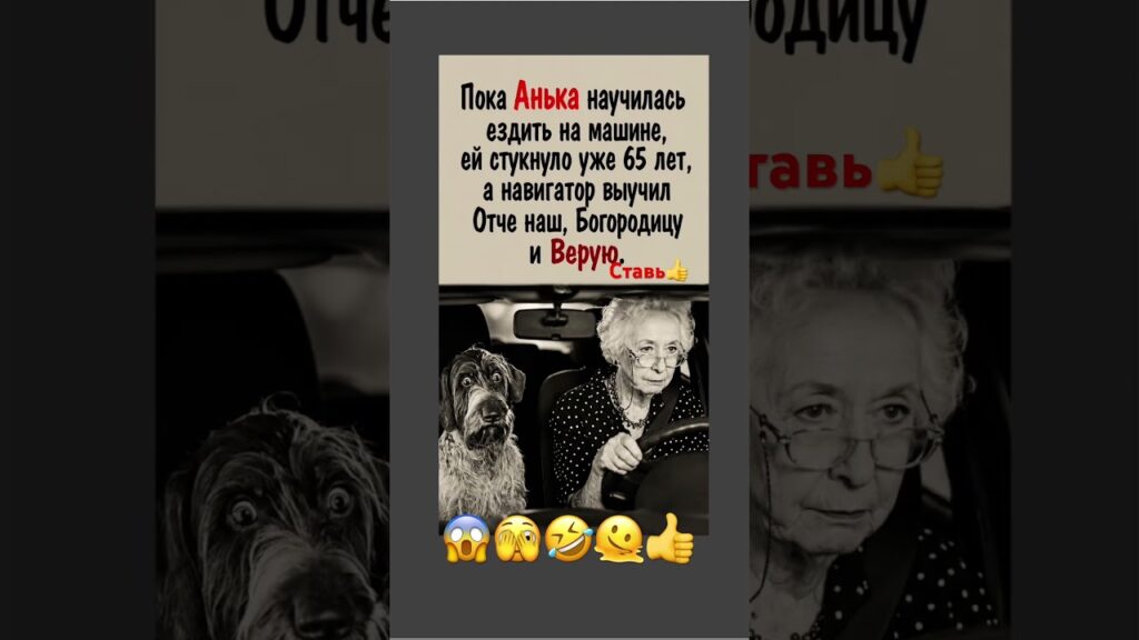 #смех