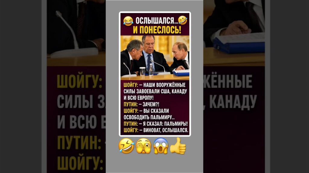 #смех