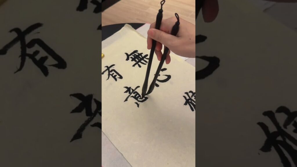 #calligraphy #art #癒し #tattoo  #diy #書道   #homedecor #handwriting #熱門 #drawing #sketch