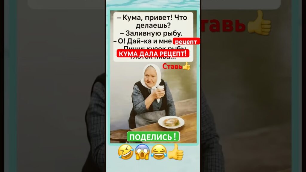 #смех #тренды#мем