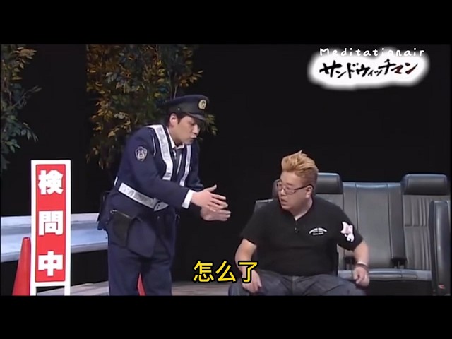 サンドウィッチマン コント・漫才「矢目内知事」「お笑いチャンピオン対決」「今年一番ウケたネタ大賞」