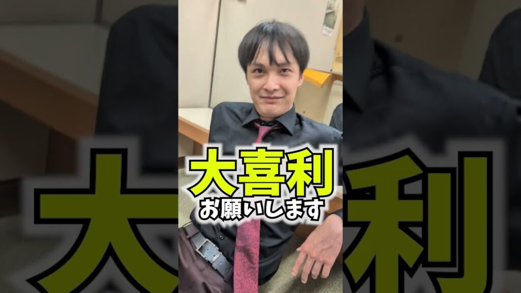 漫才師が着ていた驚きの衣装とは？【出会って3秒で大喜利】#shorts #芸人 #漫才 #コント #大喜利 #出会って3秒で大喜利 #ハイプライド #あるある #お笑い